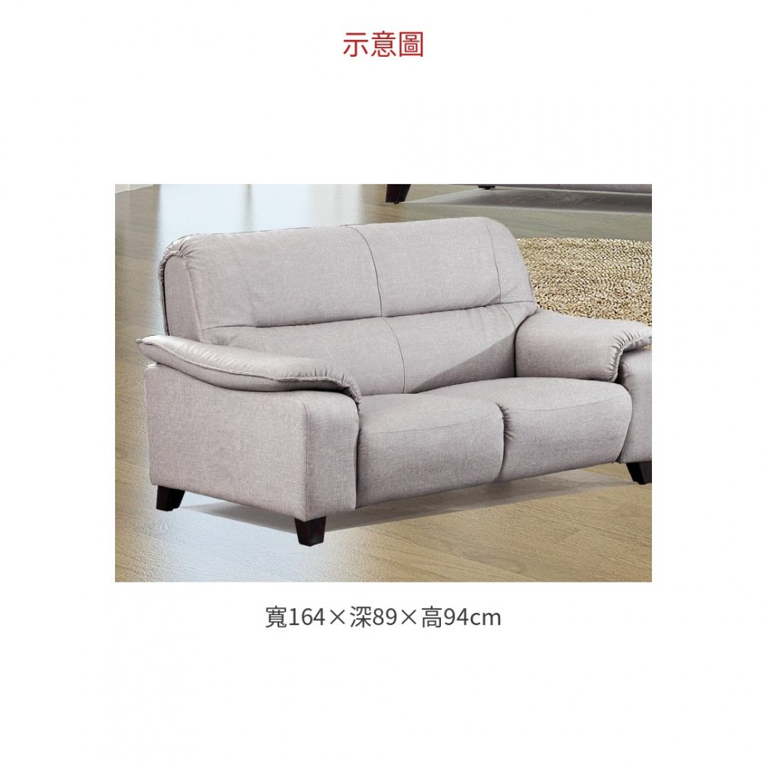 2026 耐磨皮沙發雙人位 337