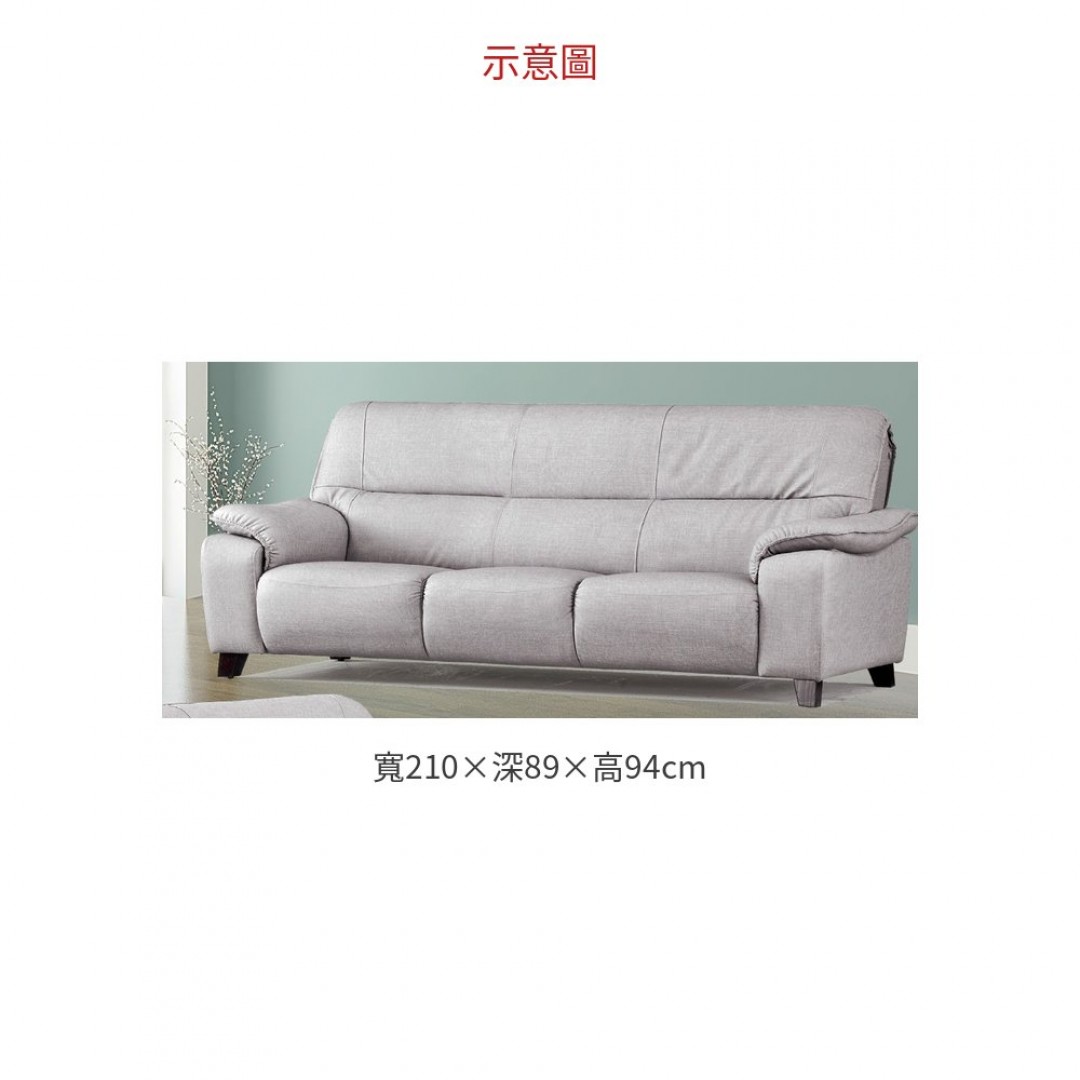 2026 耐磨皮沙發三人位 337