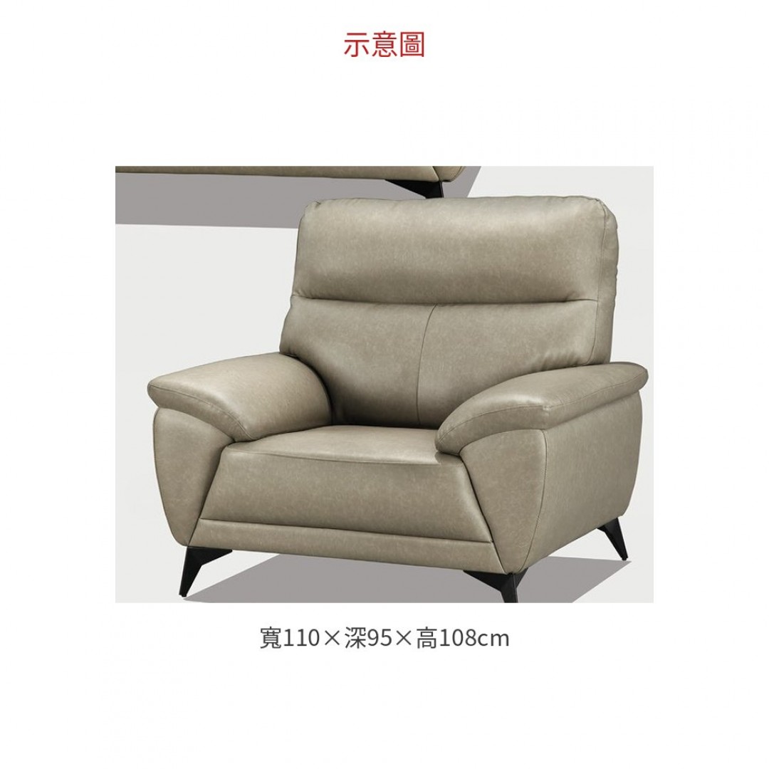 2026 沙發單人位 808