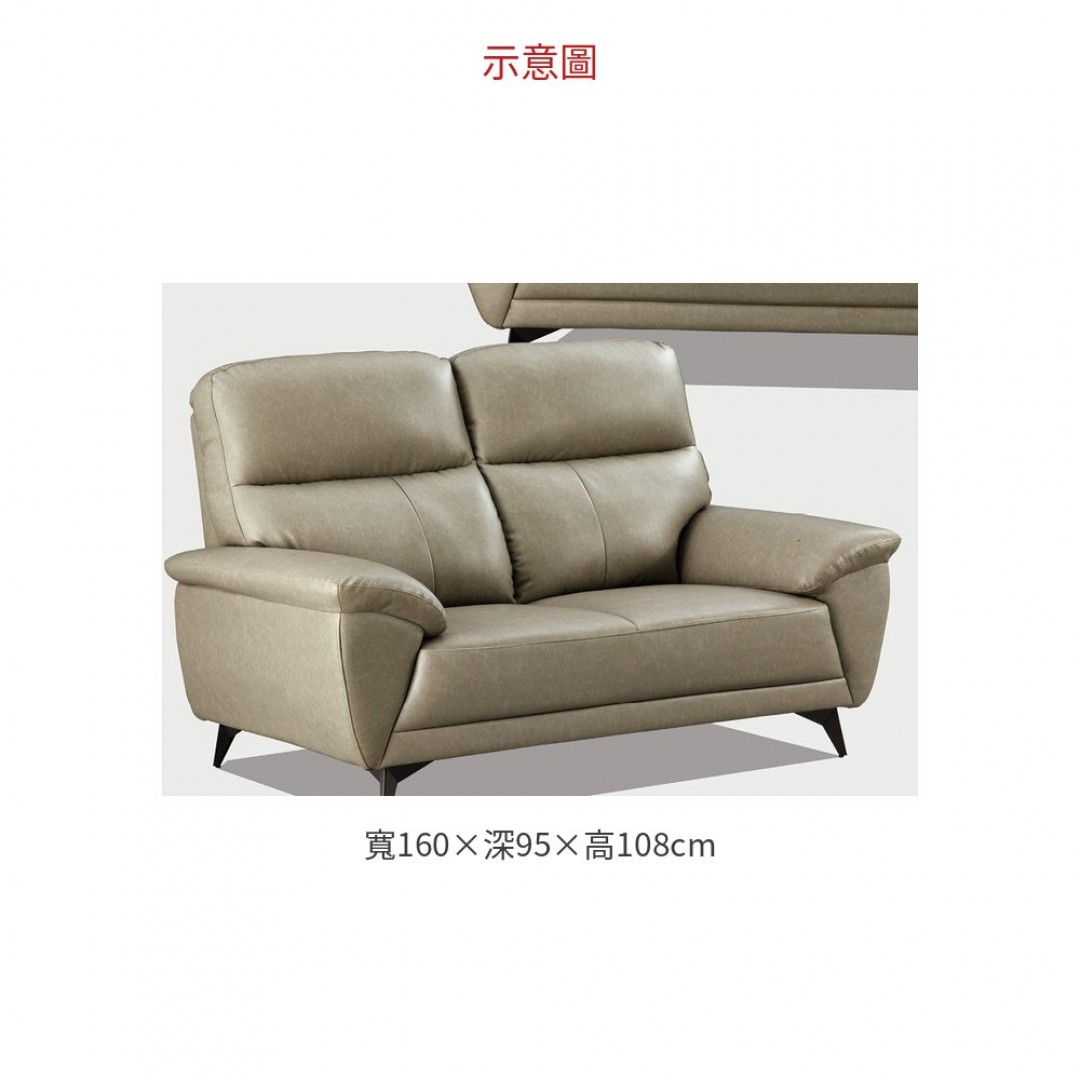 2026 沙發雙人位