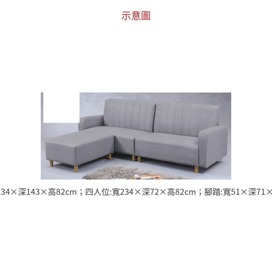 2026 大直耐磨皮藝沙發