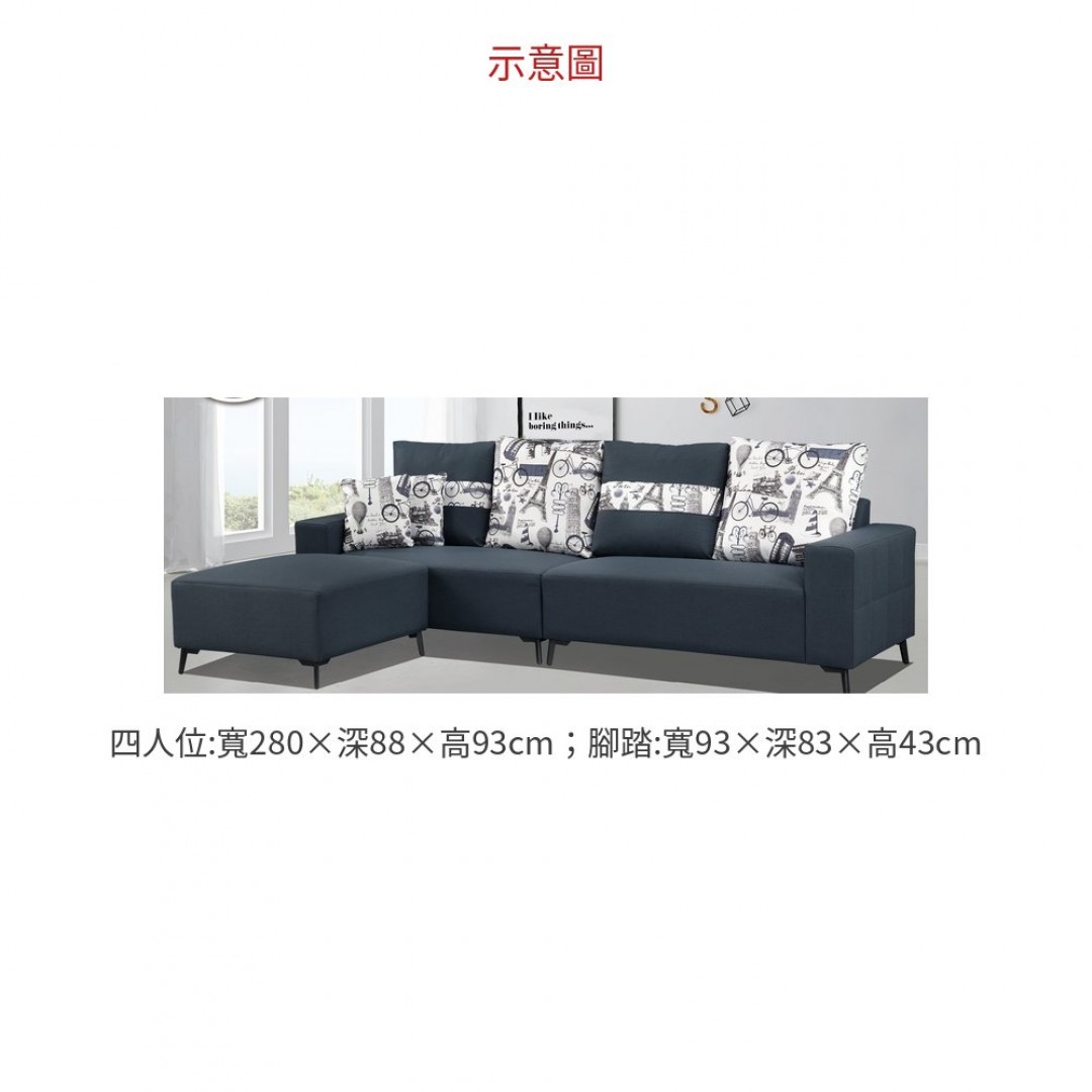 2026 巴黎L型耐磨皮沙發