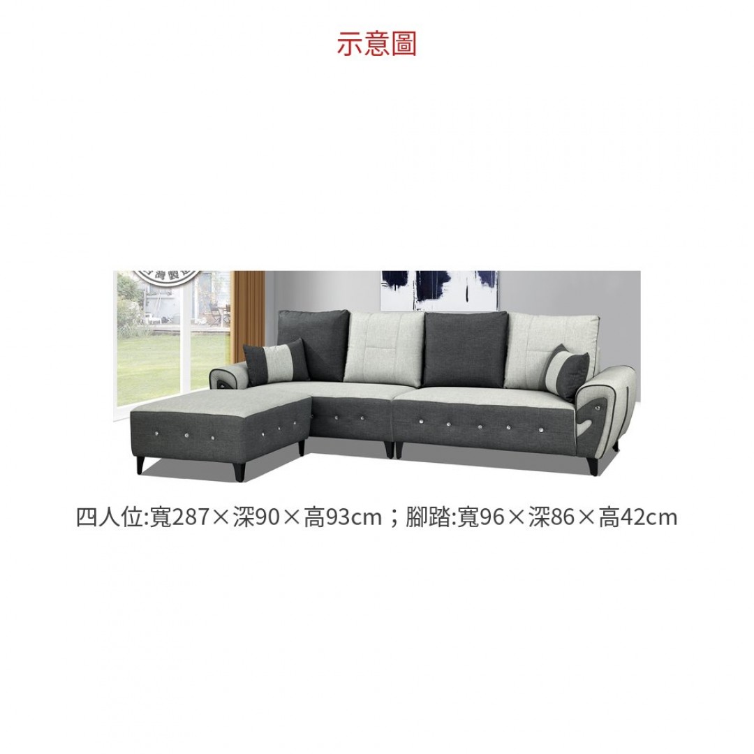 2026 水晶L型耐磨皮沙發