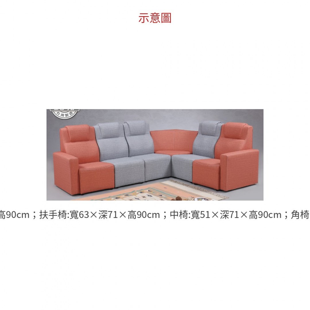 2026 耐磨皮沙發(全組)