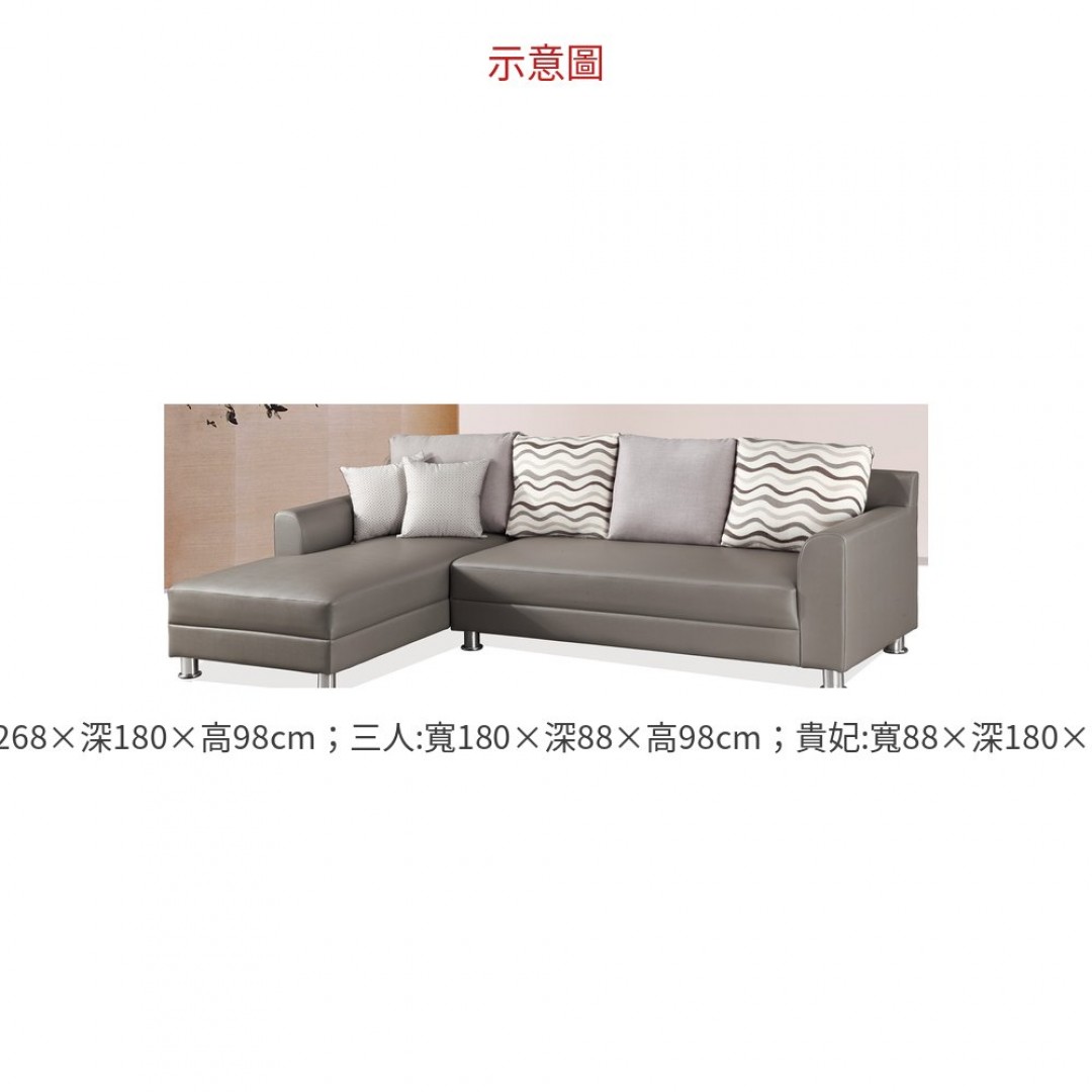 2026 耐磨皮L型沙發