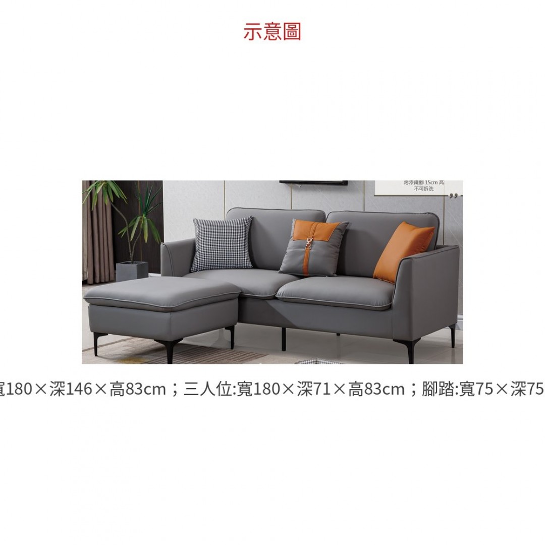 2026 耐磨皮沙發(灰色) 1022