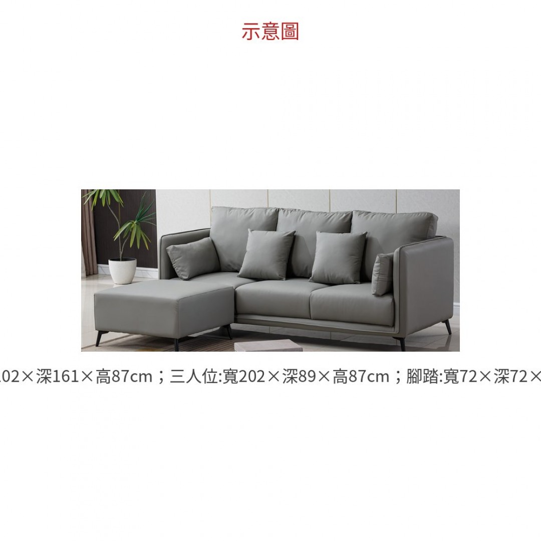 2026 耐磨皮沙發(灰色) 2511