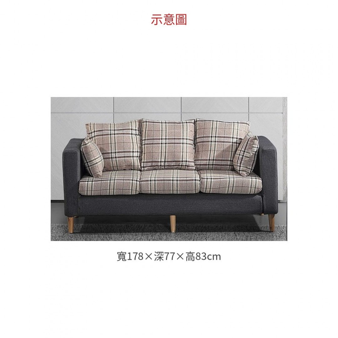 2026 布藝沙發三人位 236