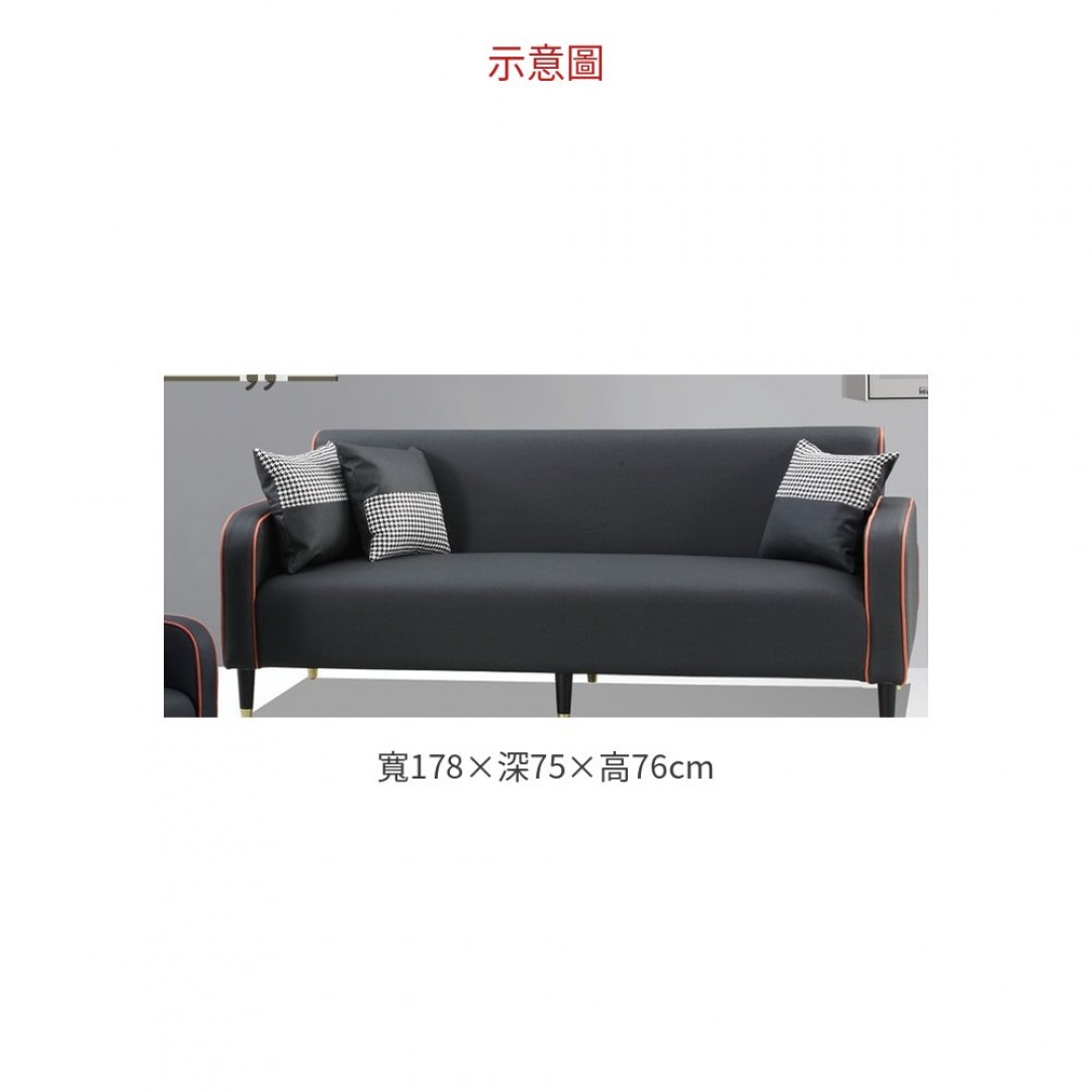 2026 耐磨皮沙發三人位(1805皮)