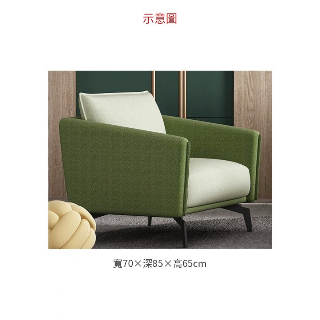 2026 布藝沙發單人位 JQ-1