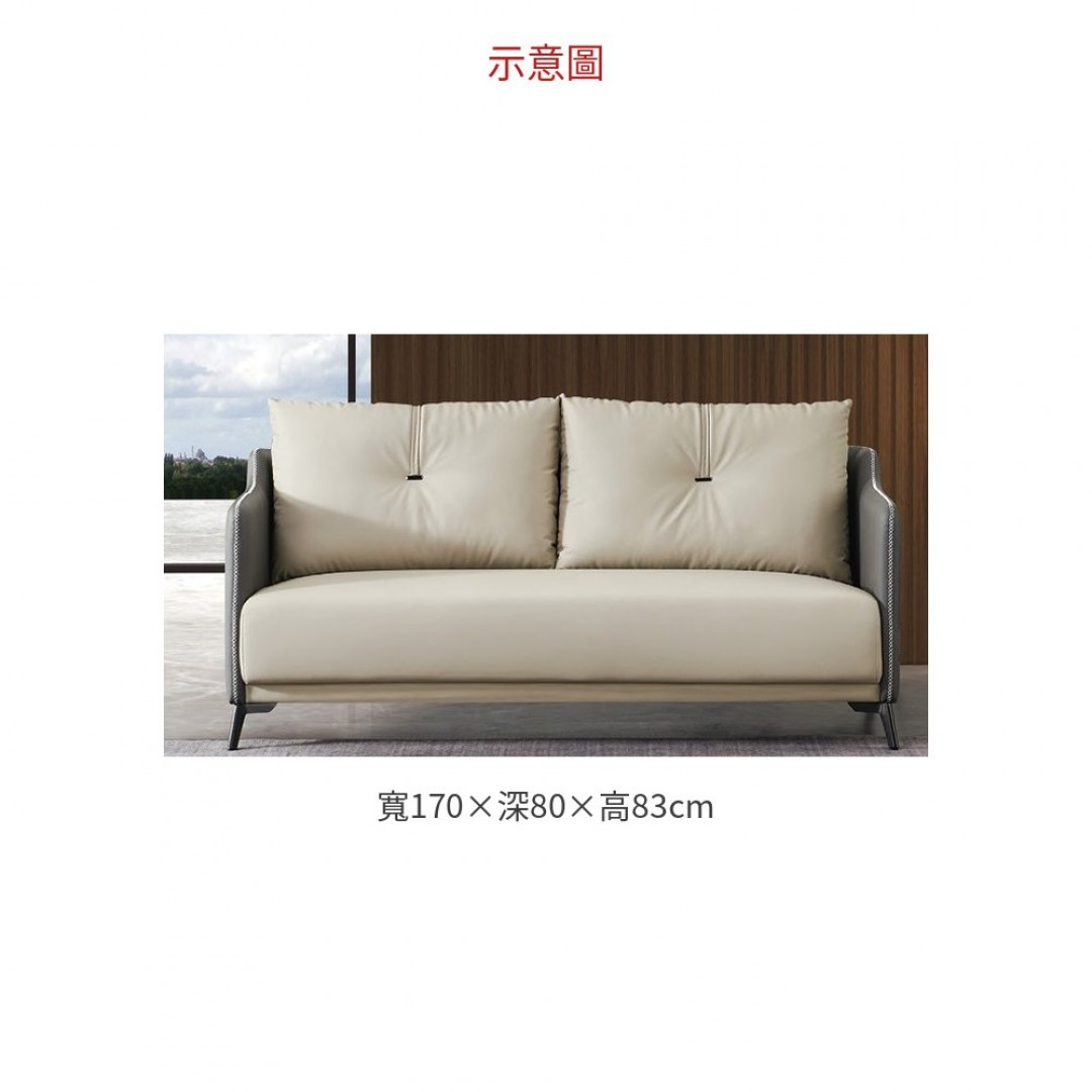 2026 皮藝沙發三人位 2002-1