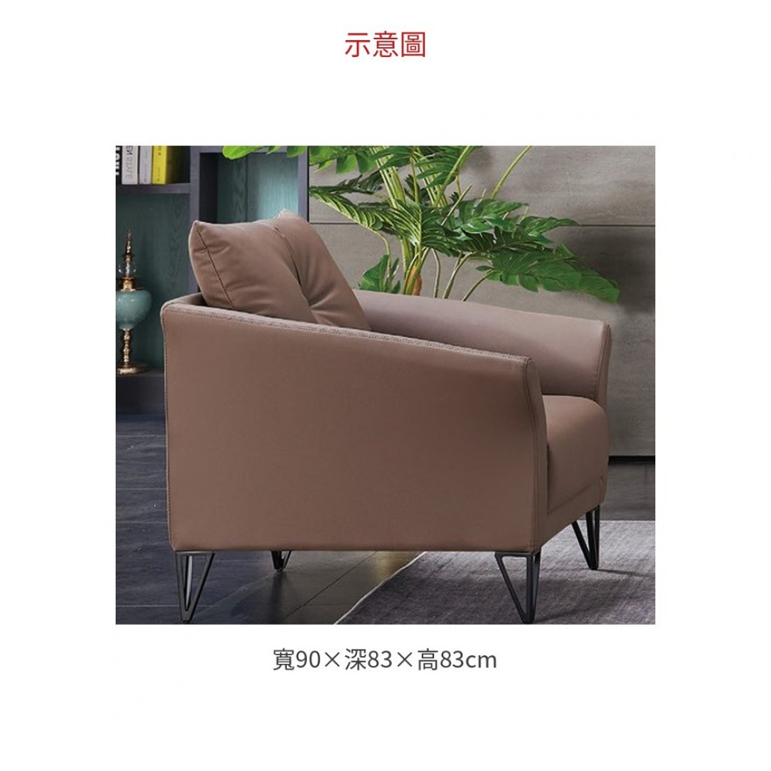 2026 皮藝沙發單人位 2117