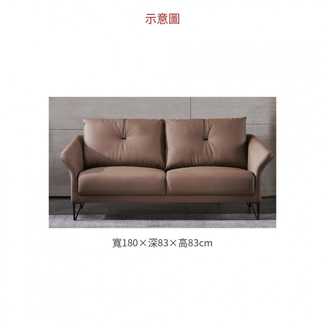 2026 皮藝沙發三人位 2117