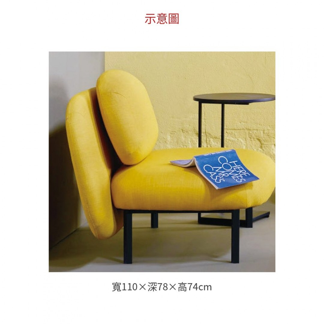 2026 沙發單人(黃)