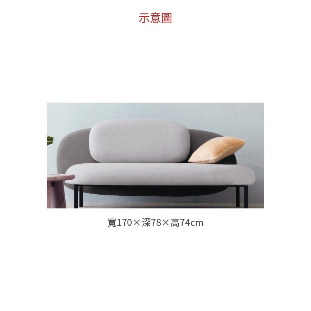 2026 沙發雙人(灰)