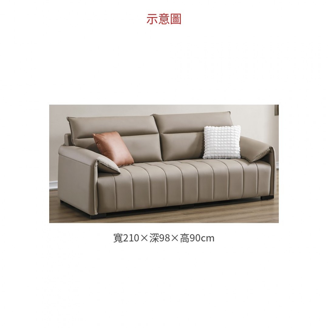 2026 皮藝沙發三人位 882