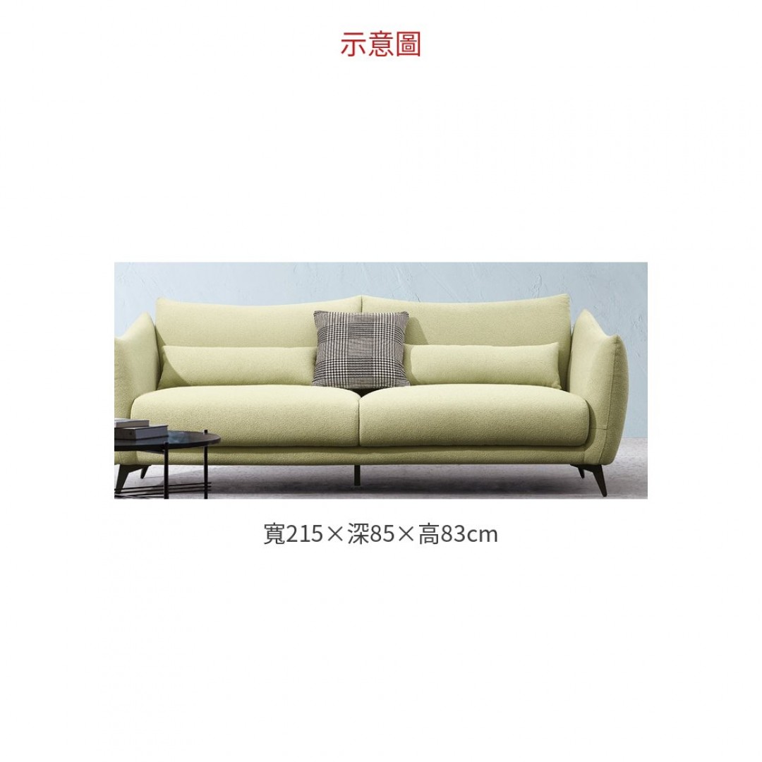 2026 布藝沙發三人位 A099A