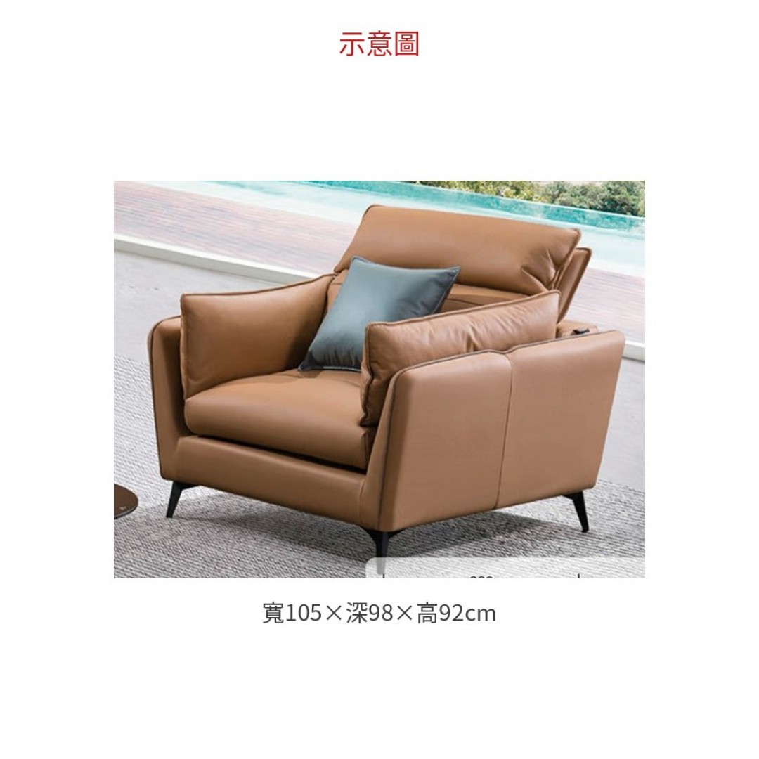 2026 布藝沙發單人位 3582-6