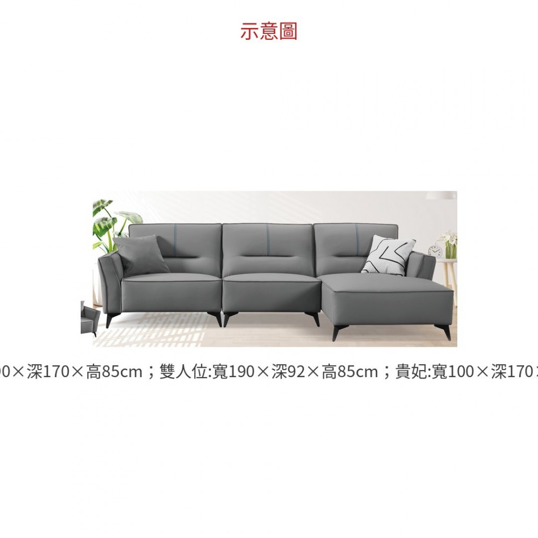 2026 L型布藝沙發(灰色)
