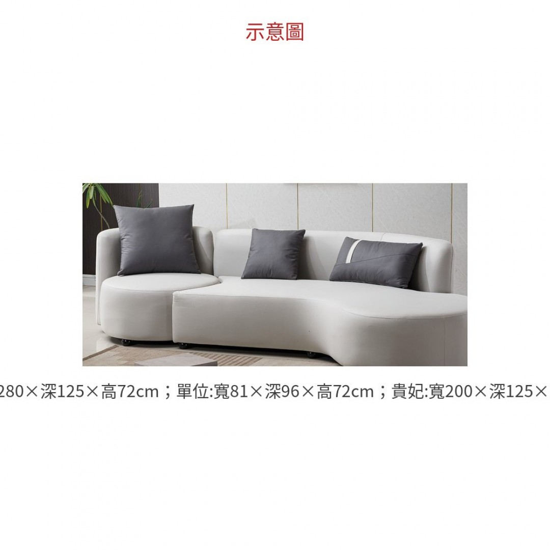2026 布藝沙發 9861-A