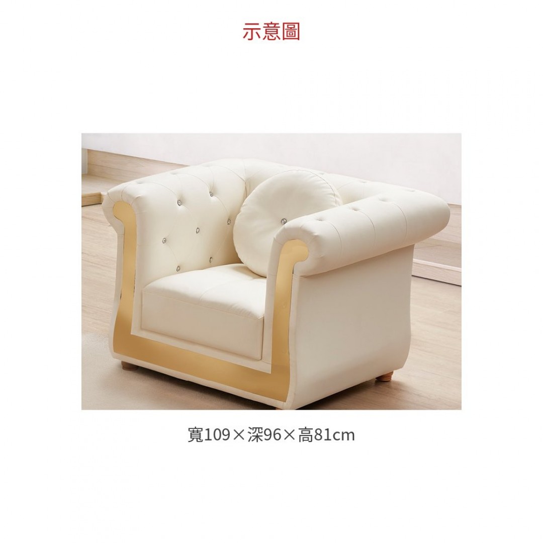 2026 皮藝沙發單人位 S-2305