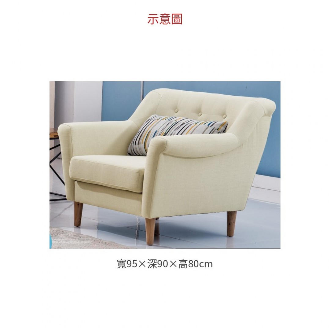 2026 布藝沙發單人位 BYS1209
