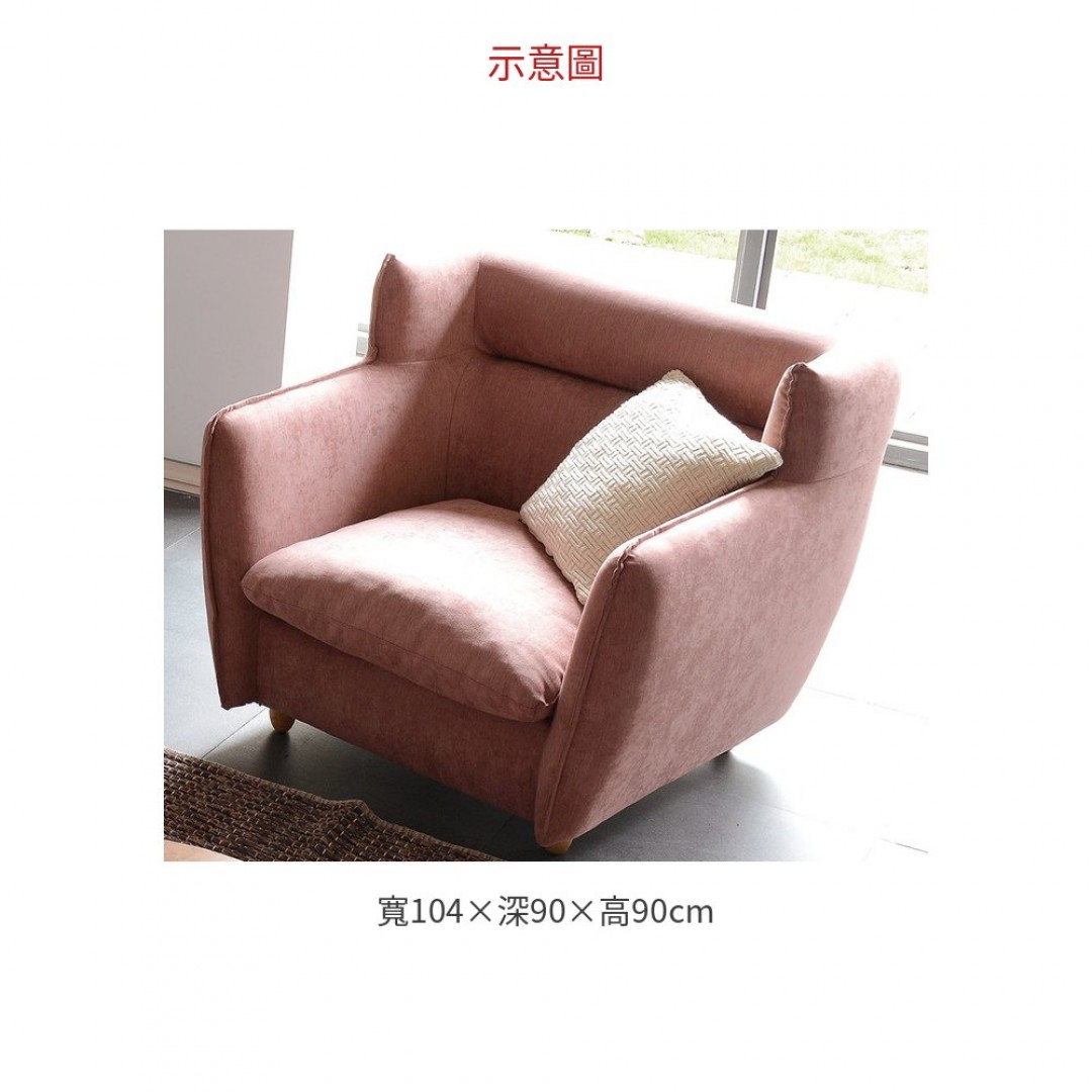 2026 布藝單人沙發