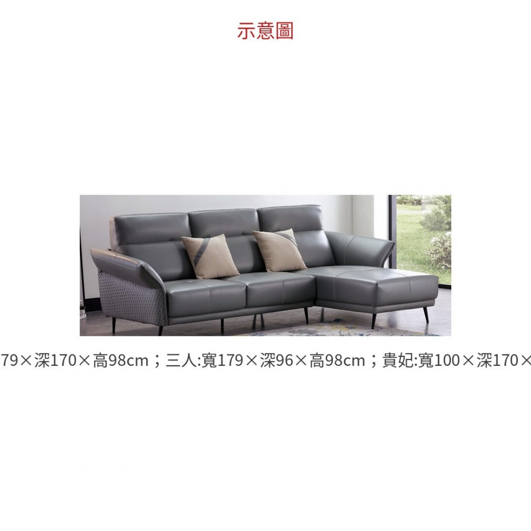 2026 仿真皮L型沙發