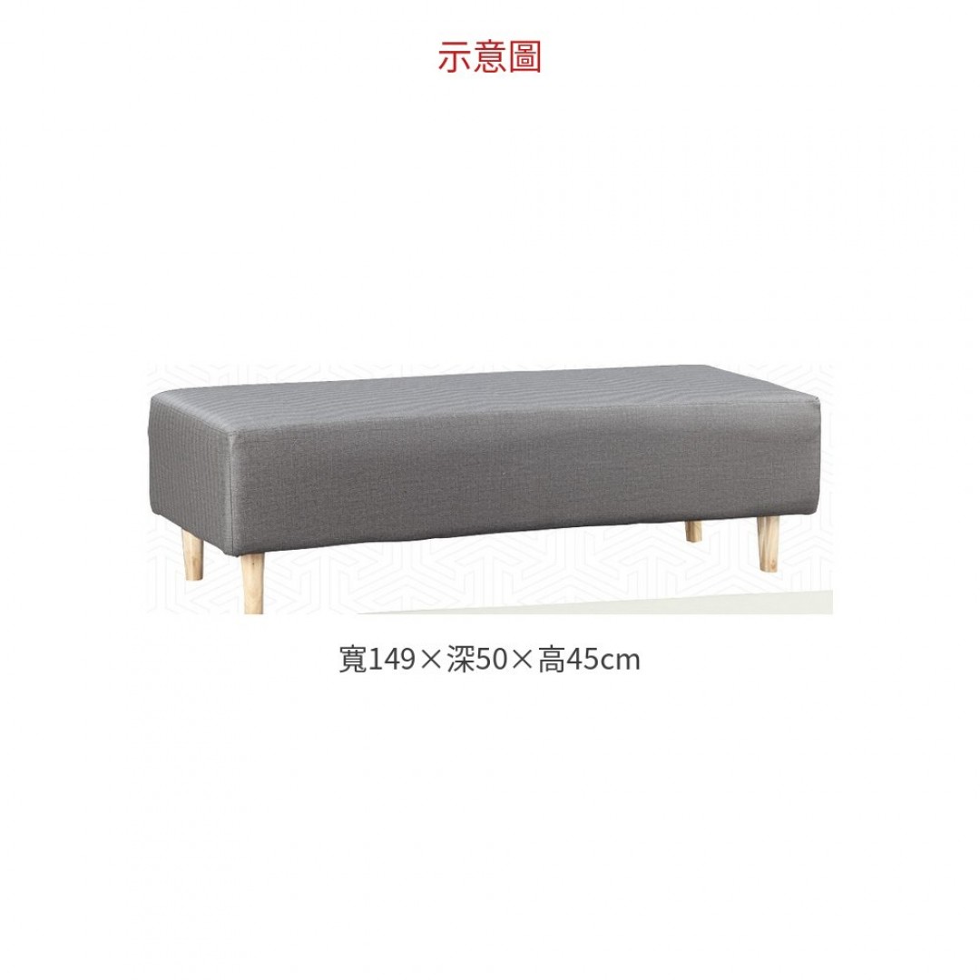 2026 灰色南亞皮床尾凳