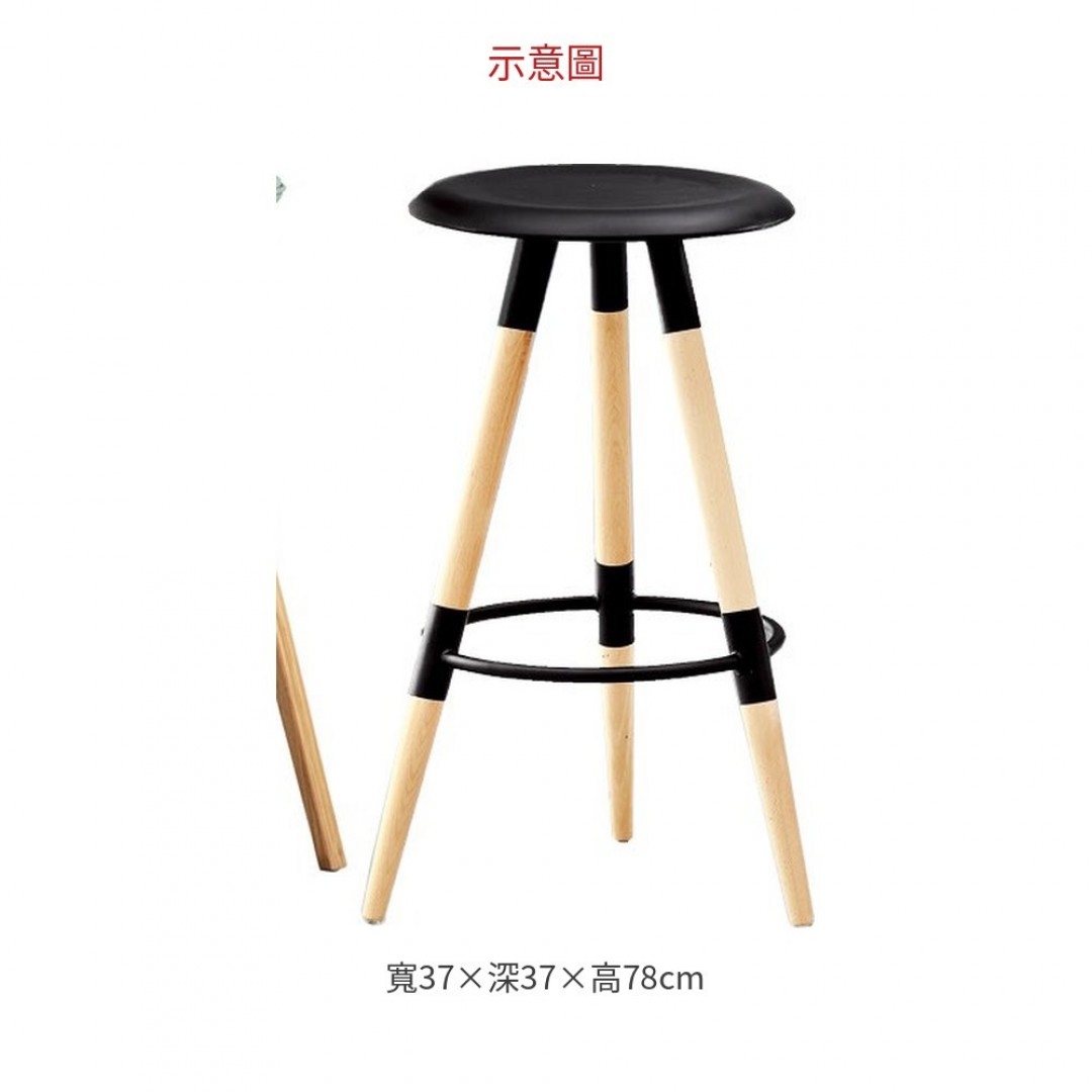 2026 吧椅(黑色)