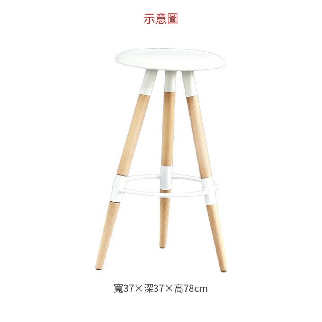 2026 吧椅(白色)