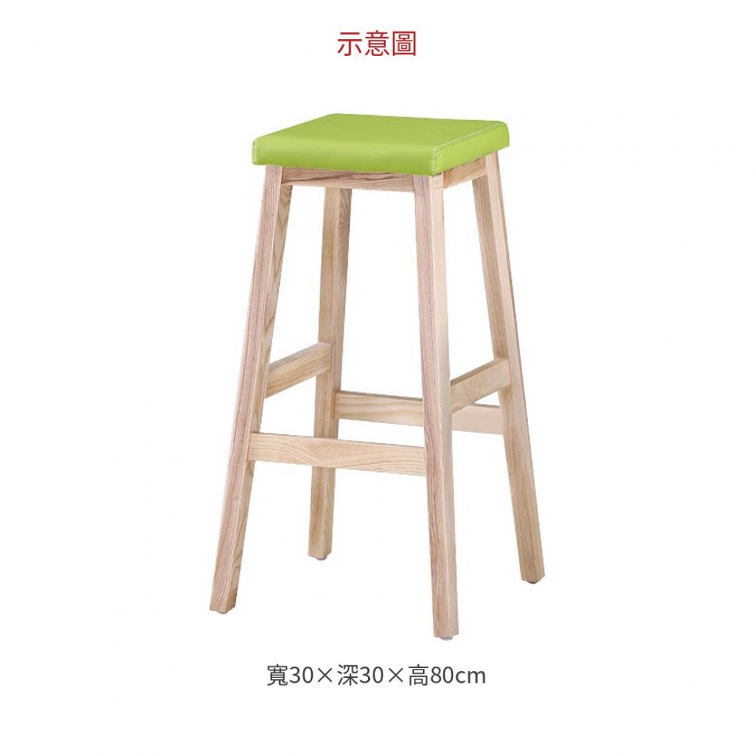 2026 綠色皮實木吧椅