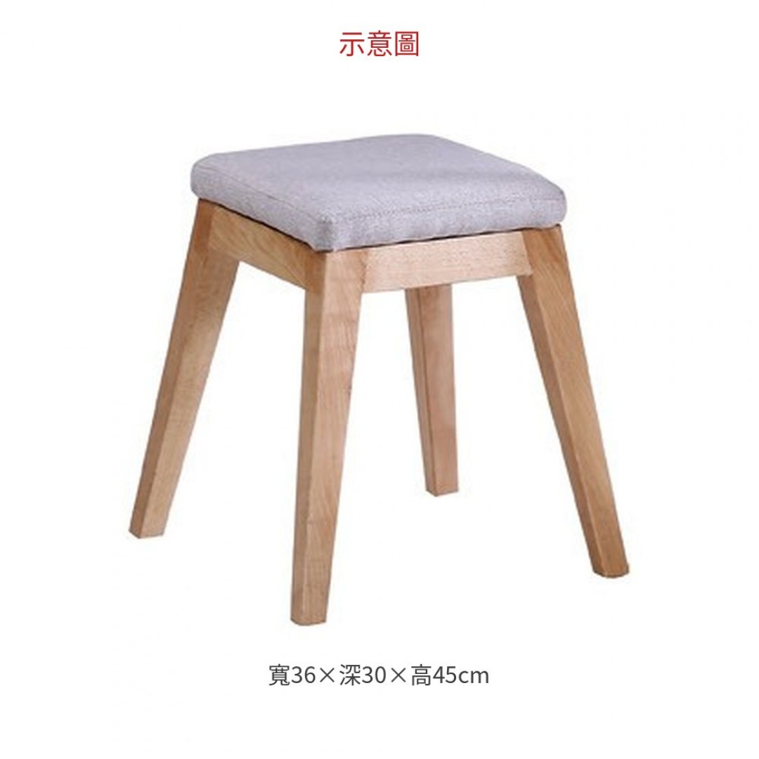2026 實木方凳(淺灰色布)