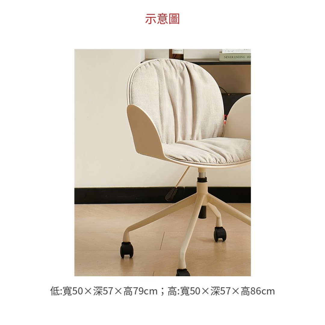 2026 升降電腦椅(白色)