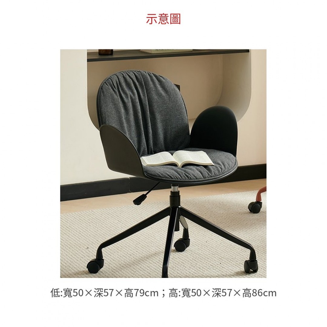 2026 升降電腦椅(黑色)