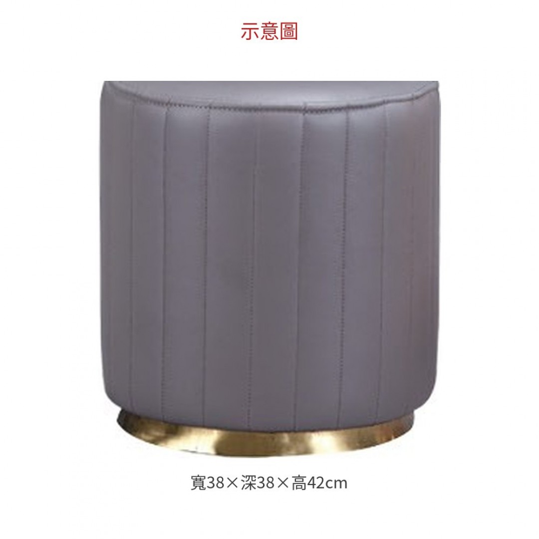 2026 皮藝化妝凳(灰色)