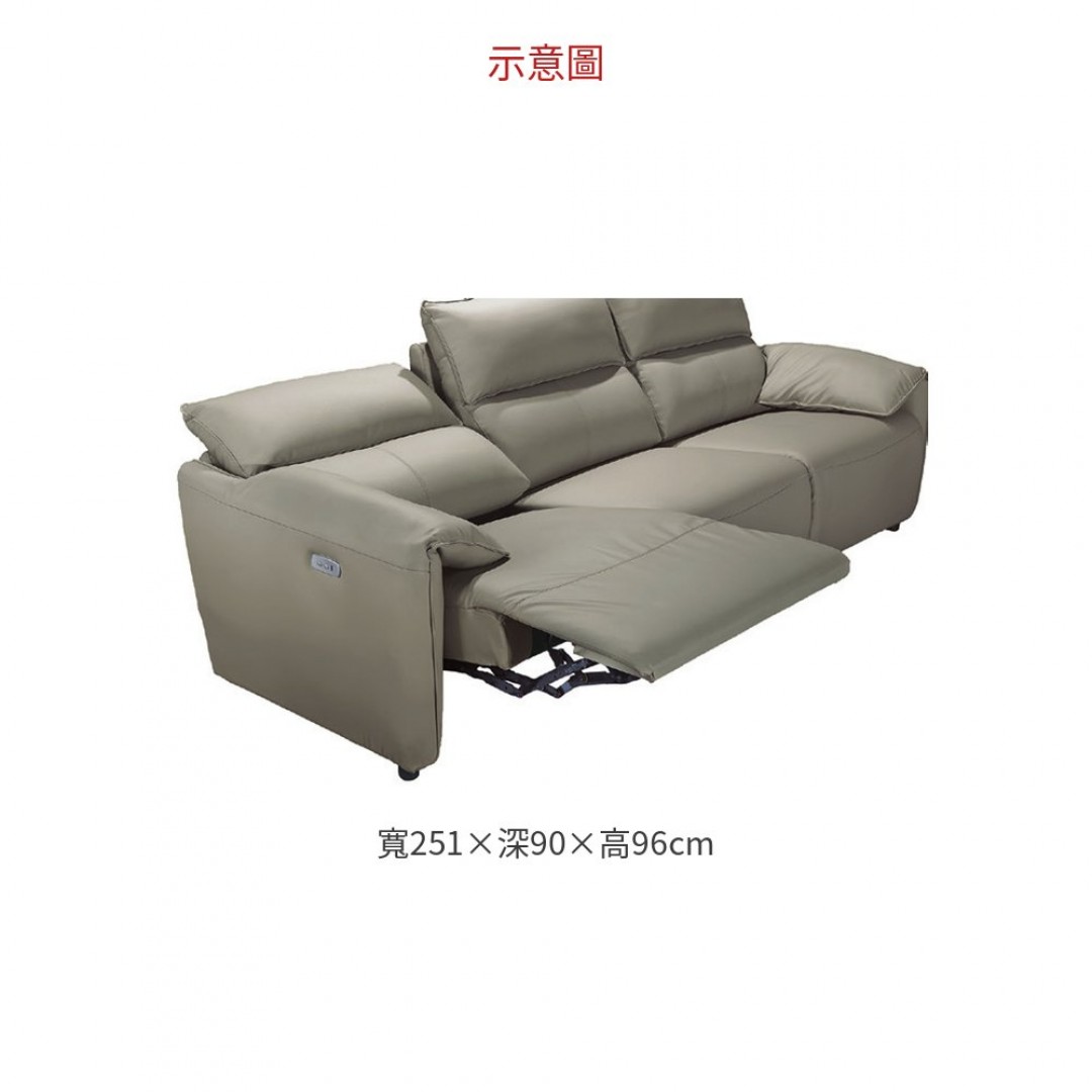 2026 8017三人位右電動沙發椅