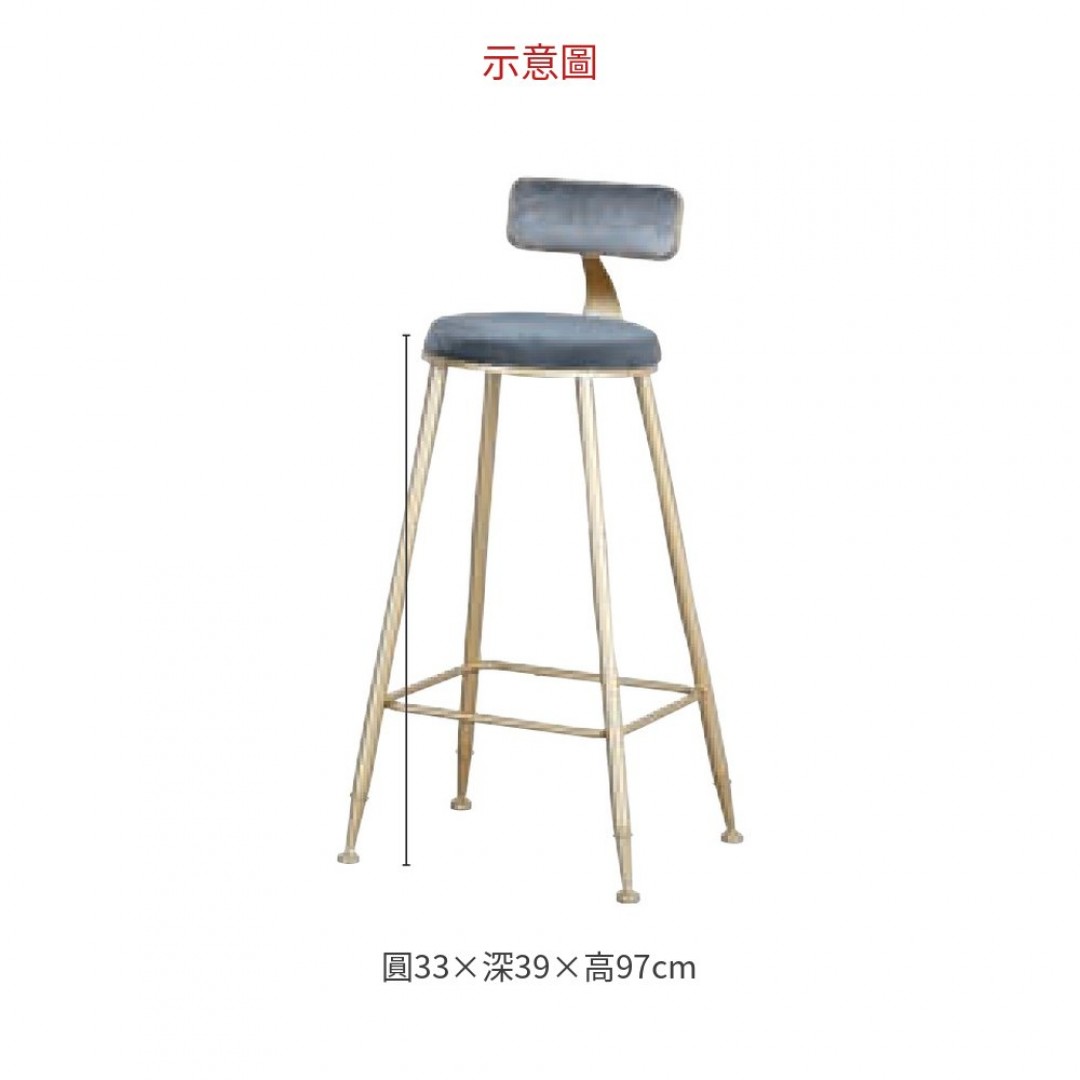 2026 時尚吧椅(高)(灰)