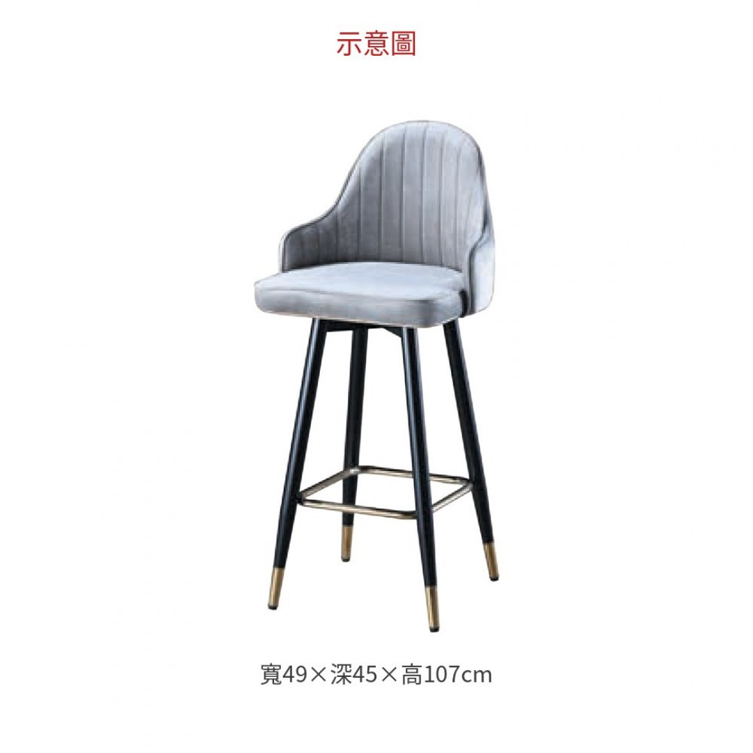 2026 206吧椅(灰絨布)