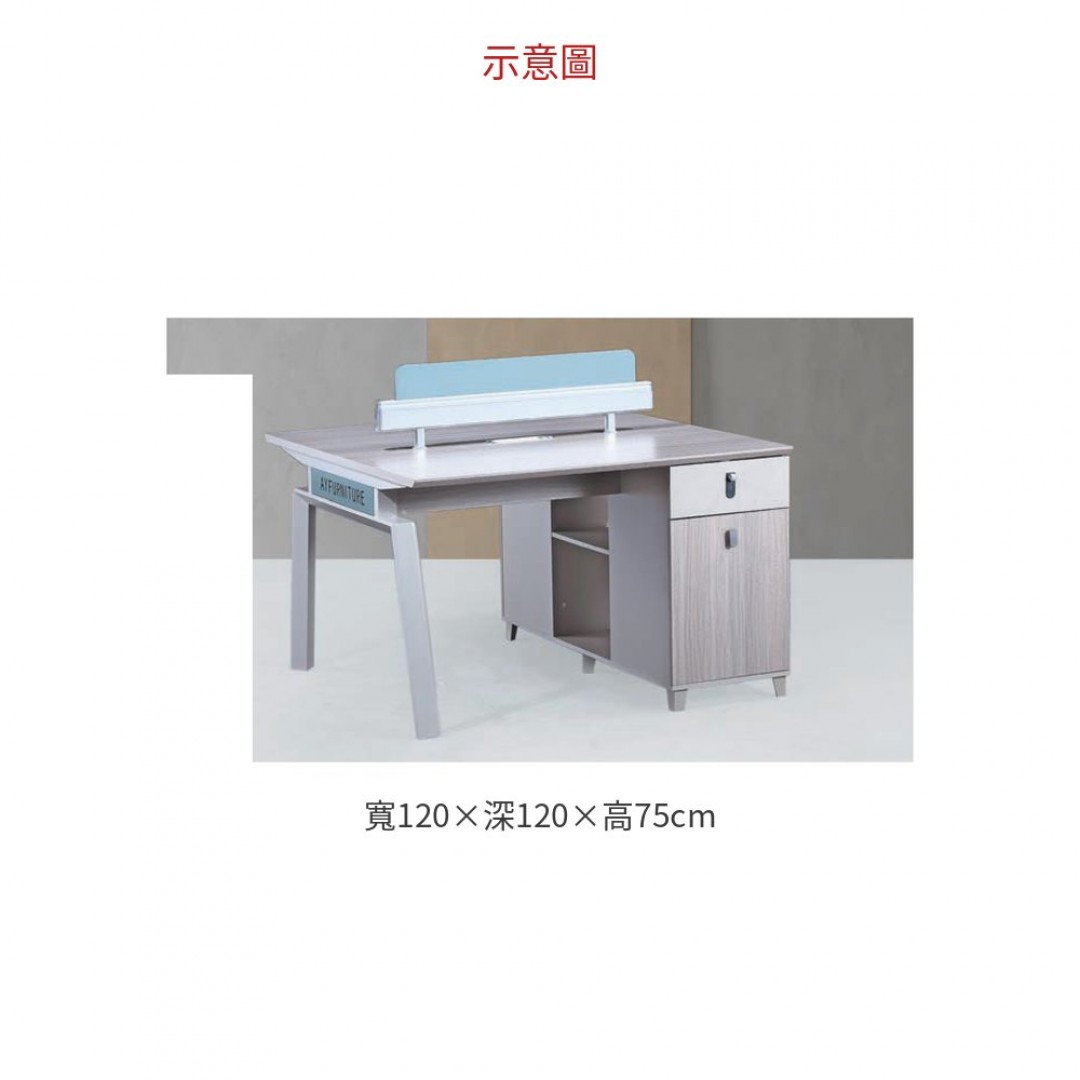 2026 8824 雙人位辦公桌