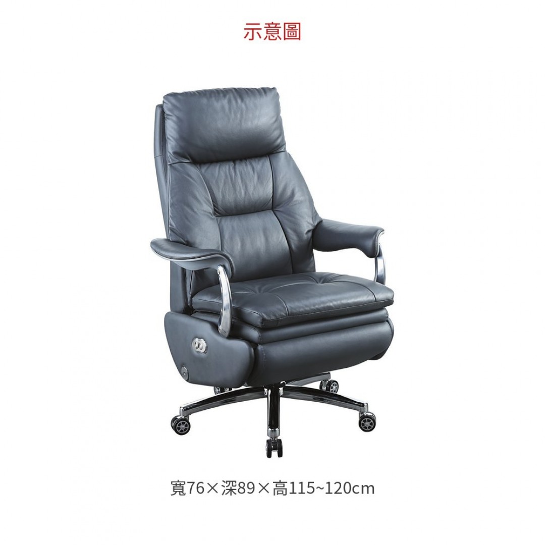 2026 1618電動半牛皮灰皮辦公椅