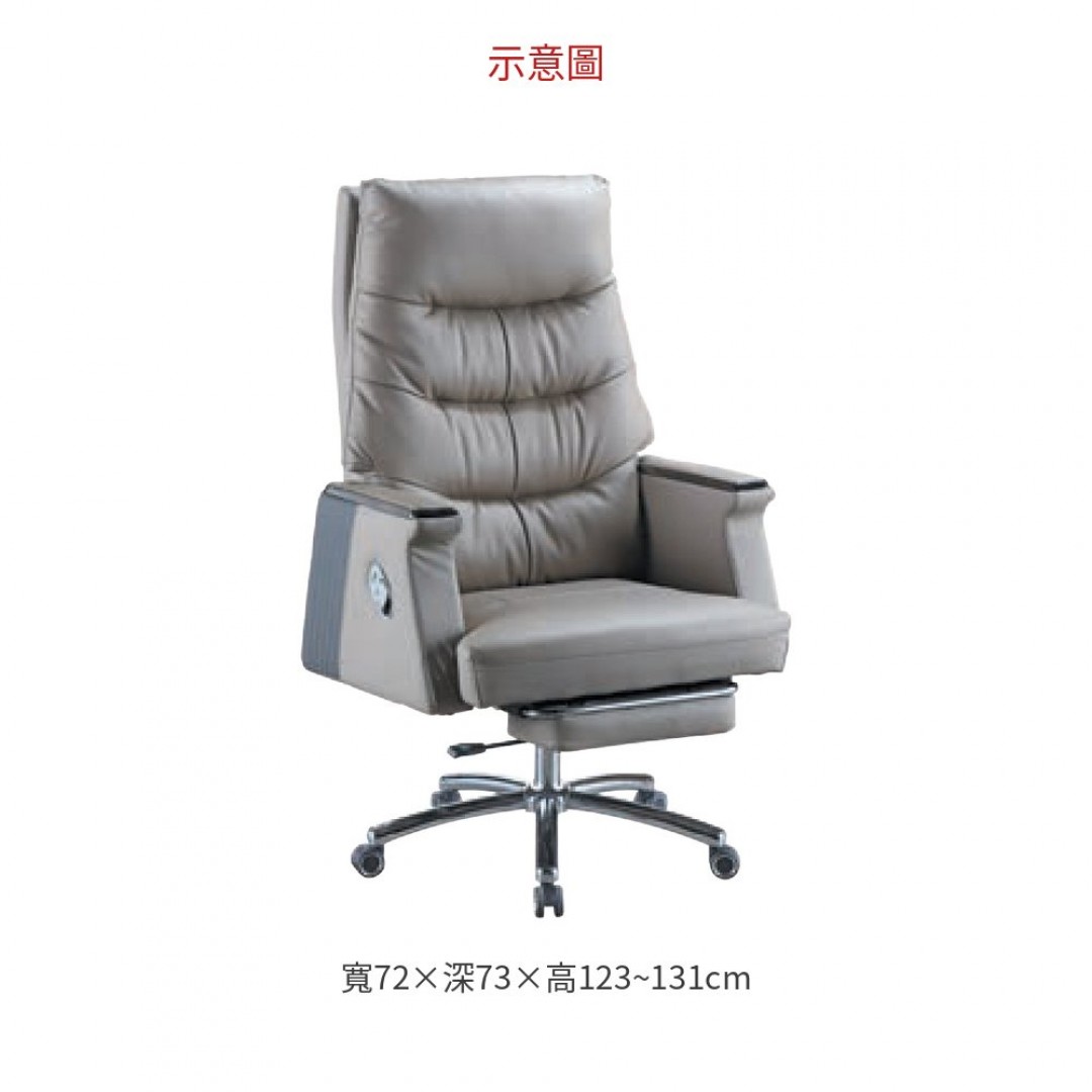 2026 H10辦公椅(灰皮)