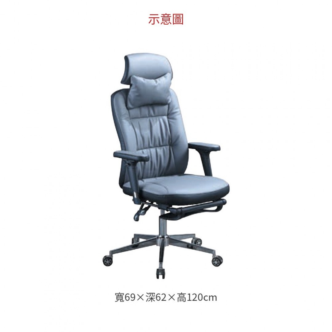 2026 S09辦公椅(灰皮)