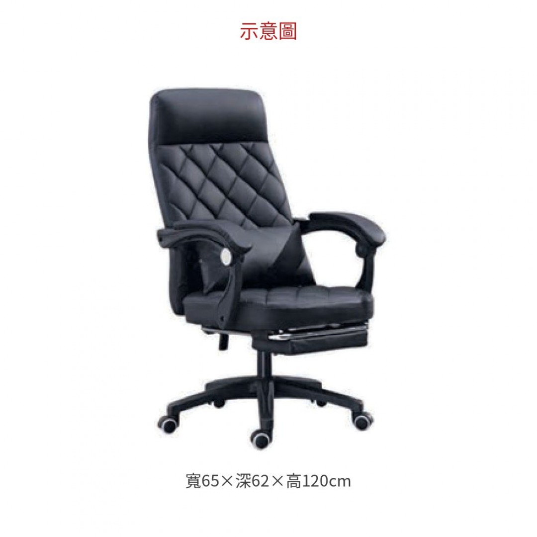 2026 B863辦公椅
