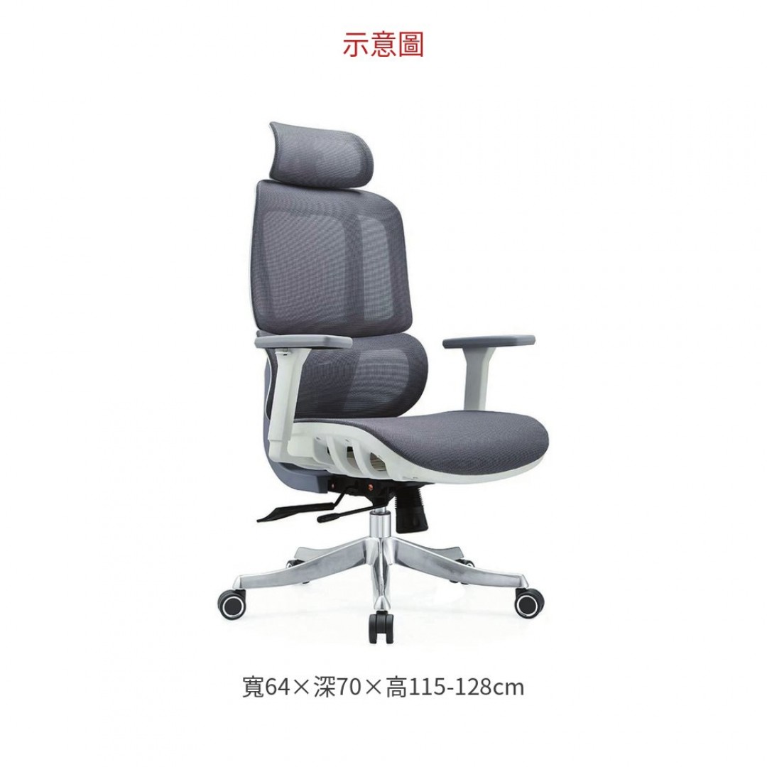 2026 A921K辦公椅