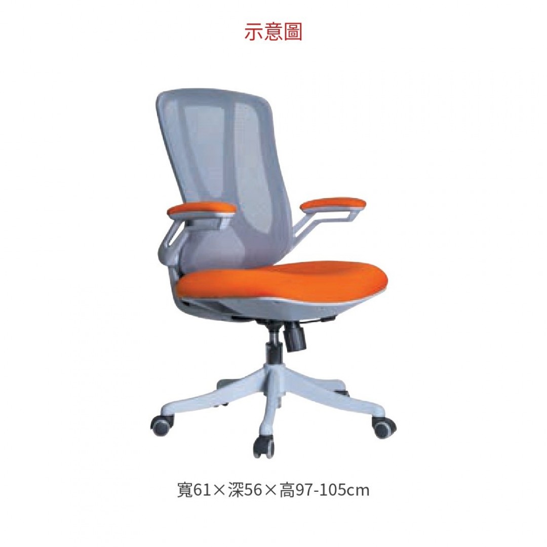 2026 M-29辦公椅