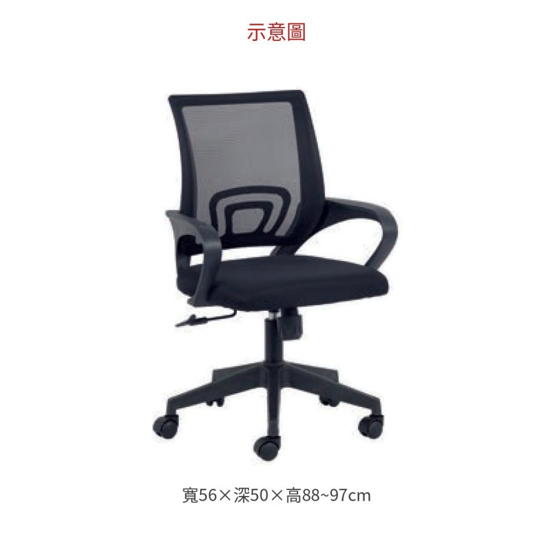 2026 625B黑色辦公椅