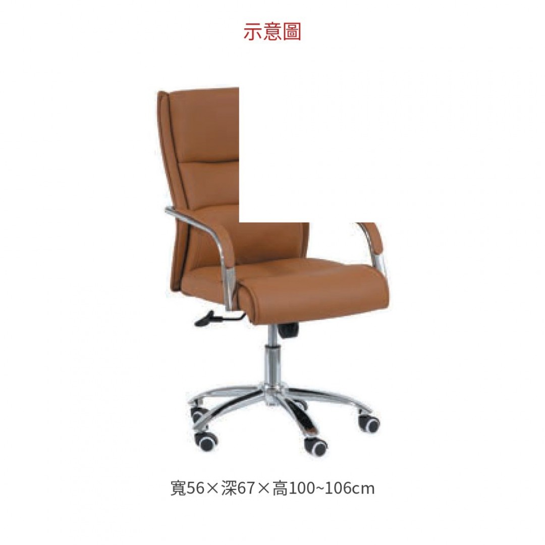 2026 A883土黃辦公椅