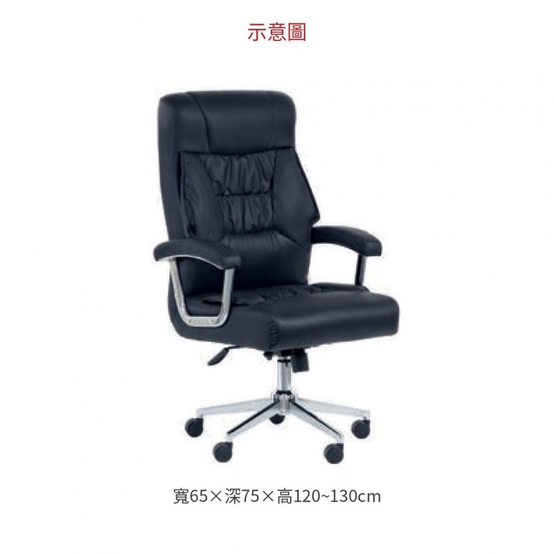 2026 0043黑色辦公椅