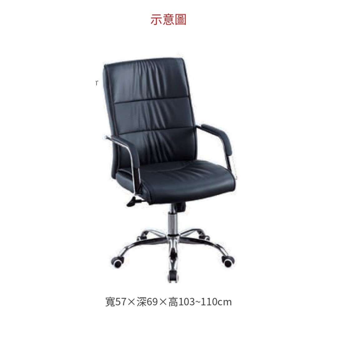 2026 107黑色辦公椅